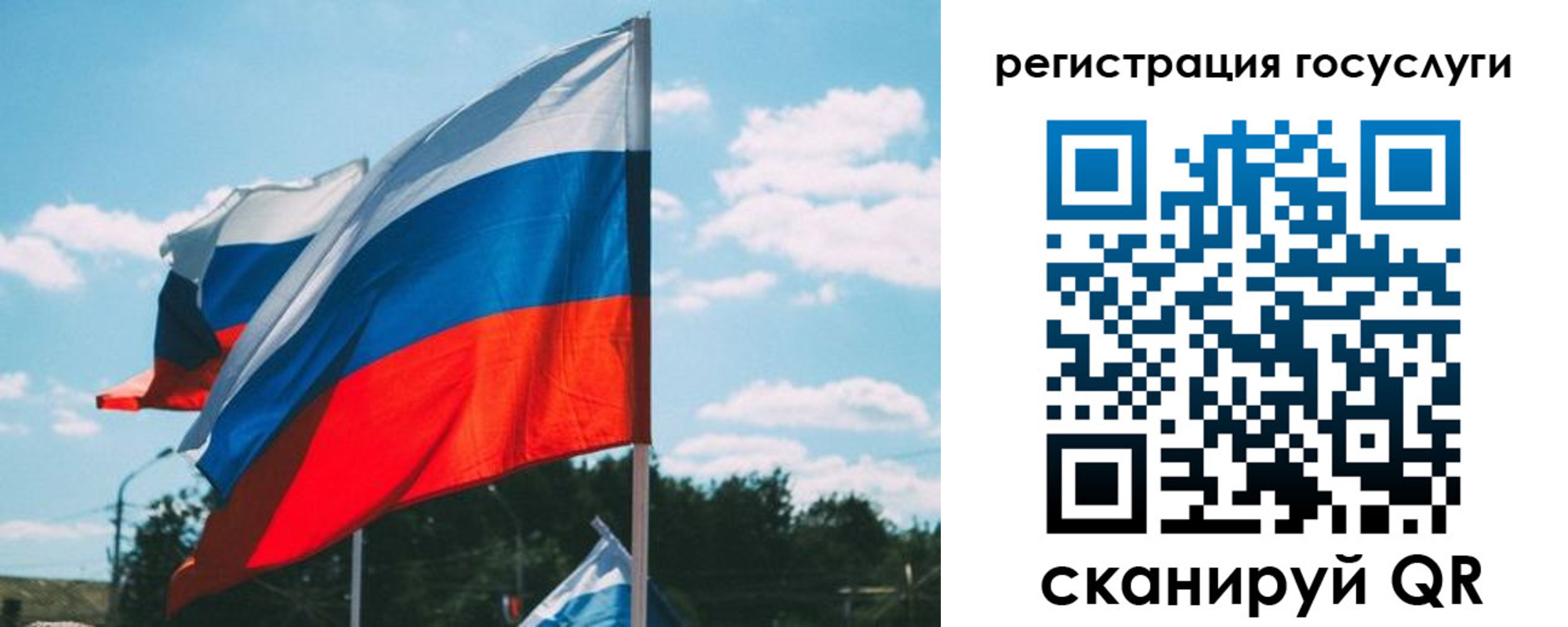 временная регистрация недорого в Лагани
