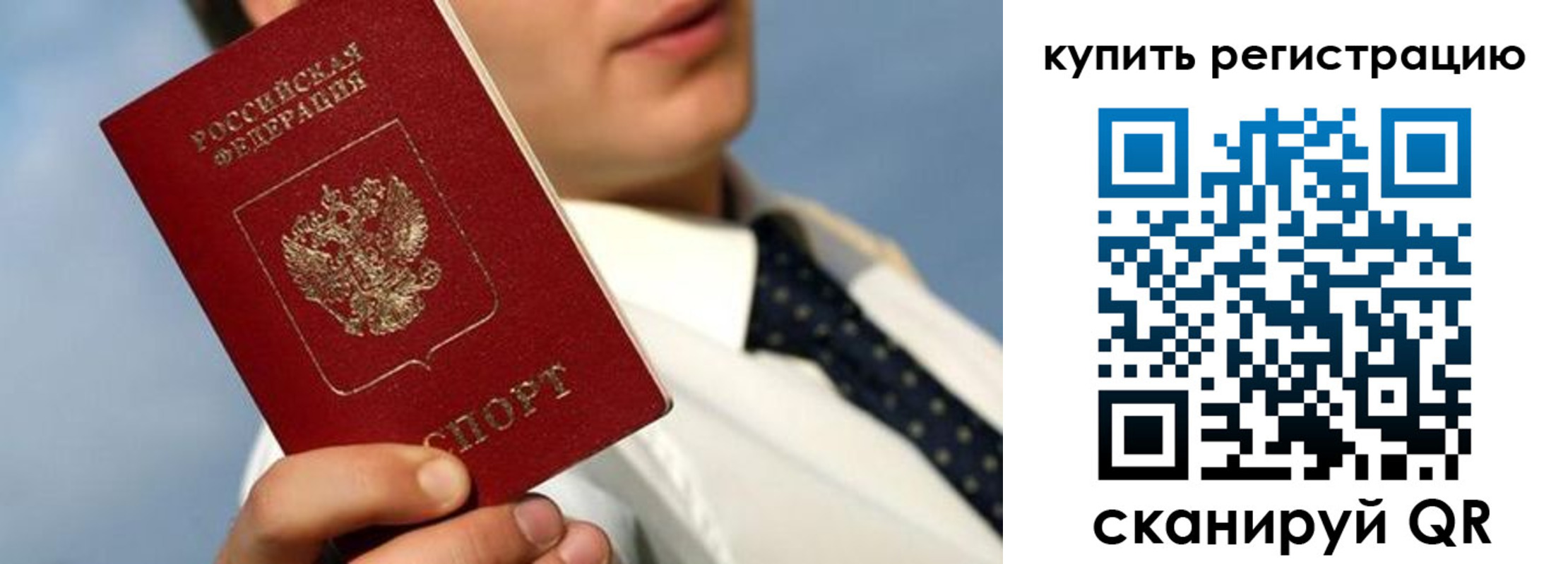 пропишу в квартире в Лагани